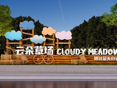 现代标识标牌 牧场标识标牌 云朵制作标识牌 景区标识牌 入口精神堡垒 导视牌
