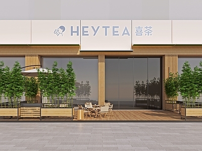 现代茶叶店 店面门头设计