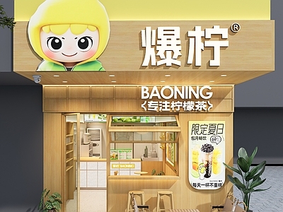 现代原木奶茶店 原木奶茶店