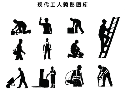 现代人物 工人 施工图