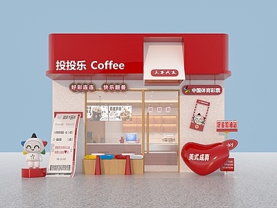 现代奶油奶茶店 奶茶咖啡店 门头