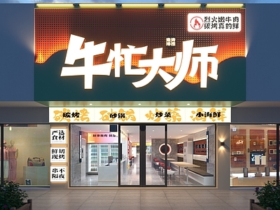 现代门头 奶茶店门头 咖啡店门头 餐饮门头 超市门头 火锅店门头