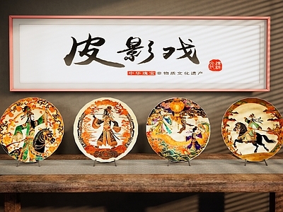 新中式艺术装置 中式皮影戏艺术品 中式盘子摆件 彩绘盘子艺术品 彩绘瓷器摆件
