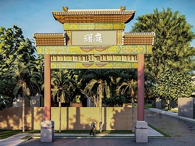 新中式中式牌坊牌楼 牌坊 牌楼 入口大门