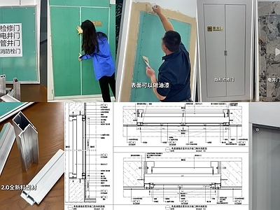 隐形门节点 涂料隐形管井门 强弱电井暗门 铝型材隐形门框 乳胶漆隐形暗门 成品隐形暗门铝框 施工图