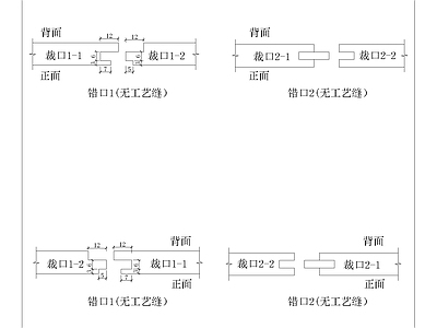 背景墙节点 墙板连接结构 背景墙板连接结构 木制墙板连接结构 施工图