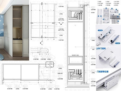 柜体节点 移门衣柜节点 上悬外挂轮移门 施工图