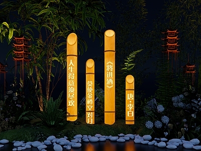 现代景观灯 竹子庭院灯 竹筒灯具小品 草坪灯 柱头灯 露营灯
