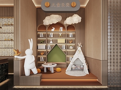 现代轻奢售楼处 儿童区 儿童娱乐区