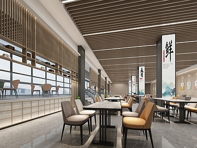 新中式现代食堂 简约食堂 现代餐厅
