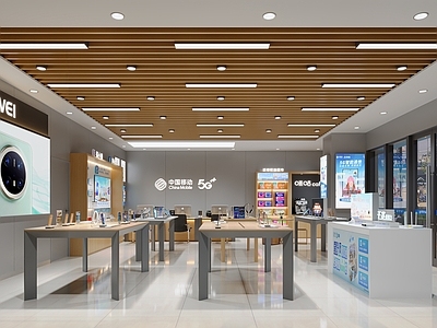 现代数码店 移动营业厅