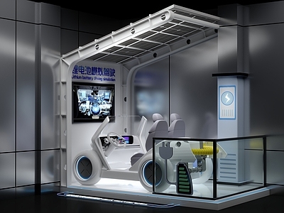 现代科技展厅 模拟驾驶 太阳能汽车 充电桩