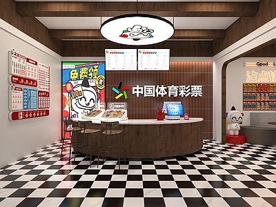 现代中古其他餐饮空间 彩票 咖啡