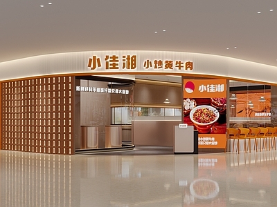 现代新中式门头 餐饮店门头 快餐店门头 火锅店门头