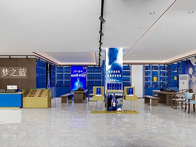 现代烟酒店 梦之蓝品牌烟酒店 品牌酒展示柜酒架 烟酒售卖柜