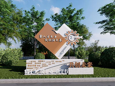现代新中式办公园区景观 匠心小品 企业小品雕塑 企业文化 工匠精神