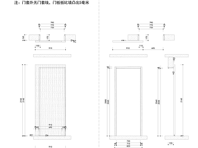隐形门节点 幽灵门 木质隐形门 施工图