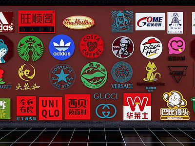 现代广告牌 门头发光字 发光logo 广告灯箱 立牌