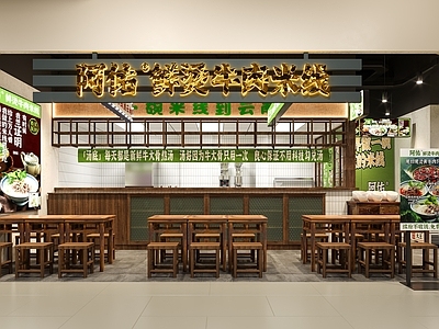 现代中餐厅 怀旧风中餐厅 复古餐桌