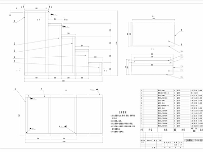 其他结构图纸 结构 爬梯 钢结构 施工图