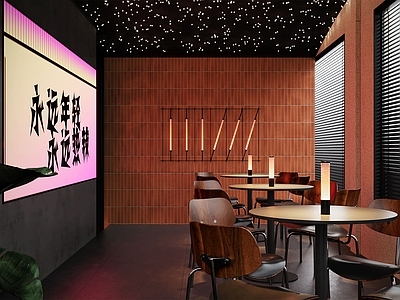 现代酒吧 现代酒吧 酒吧桌椅 夜店 星空顶