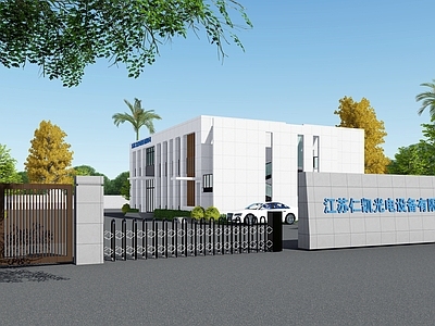 现代办公楼 产业园 多层办公楼 办公楼外观