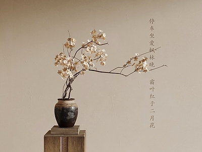 新中式花瓶 新中式花瓶 插花花艺