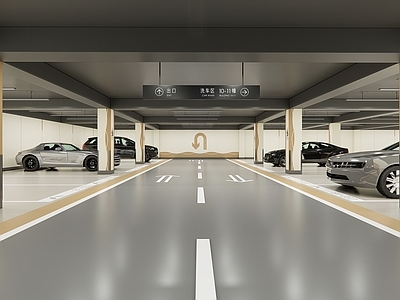 现代停车场 地下停车场