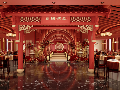 中式宴会厅 宴会厅 中式宴会厅 婚宴大堂 接待厅
