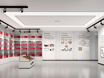 现代烟酒店 展示 展柜 展厅