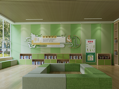 现代简约其他学校空间 学校大厅 校园文化 读书角 休闲区