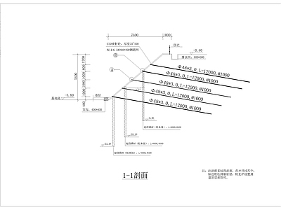 其他结构图纸 某深坑支护 施工图