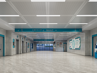 现代医院 医院大厅