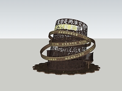 现代工业其他景观小品 构筑物 历史 打卡点