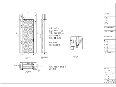 现代极简门 会所门 现代外开外平门 极简外开外平门 外开外平门与墙板 墙板外开外平门 施工图