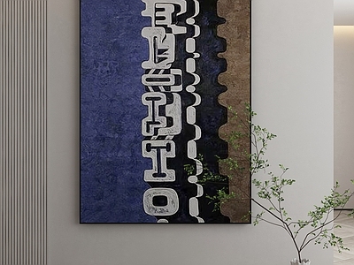 现代侘寂挂画 油画 书房挂画 茶室挂画 客厅挂画 玄关挂画