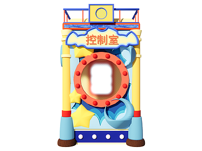 游乐设施 太空主题控制室 设备房 操控室