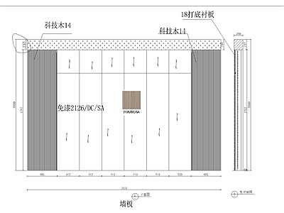 现代极简背景墙 卧室背景墙 格栅背景墙 木饰面背景墙 现代装饰床背景墙 施工图