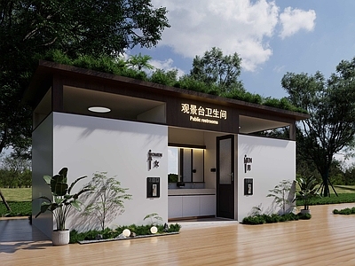 现代新中式其他公共建筑 集装箱卫生间 集装箱厕所 装配式厕所 公共卫生间