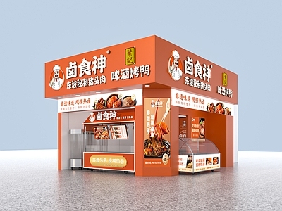 现代其他餐饮空间 小吃 卤味