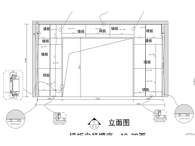 现代极简背景墙 木饰面背景墙 现代墙板铝合垭口 极简墙板铝合垭口 现代极简墙板铝件 现代极简墙板 施工图