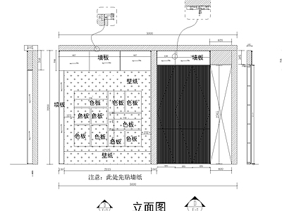 现代极简背景墙 木饰面背景墙 现代极简色板挂墙 现代极简墙板 施工图