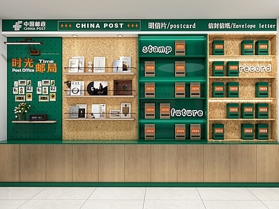 现代其他店铺 时光邮局 文创邮局
