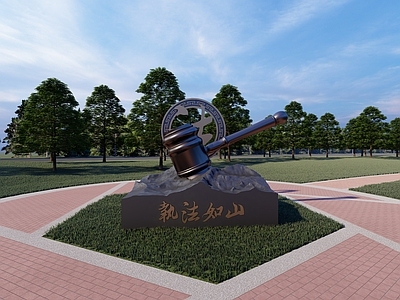 现代雕塑 执法如山雕塑 现代法治雕塑