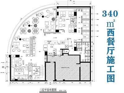 现代西餐厅 西餐 施工图