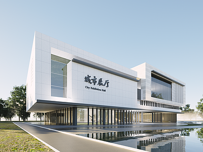 现代展览馆建筑 现代展览馆建筑 展览馆 科技馆 美术馆 城市展厅