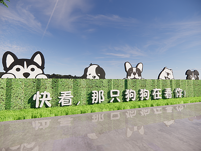 现代其他景观小品 狗 动物 剪影 萌宠 趣味互动