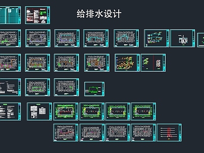 现代实验室 药品实验室 检验检测 净化空调 微生物实验室 物理化学分析 施工图