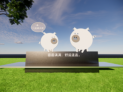 现代景观座椅 乡村农场小品 猪造型 萌宠 互动打卡