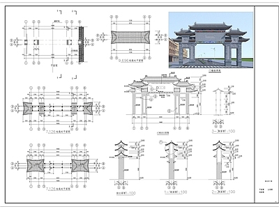仿古建筑 牌坊 古建门楼 古建门头 古建大门 施工图